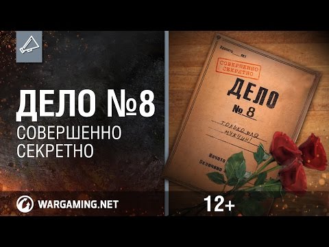 YouTube Трейлер