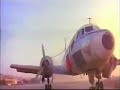 Pappa & Ciccia - Aereo Pappa & Ciccia - Aereo
