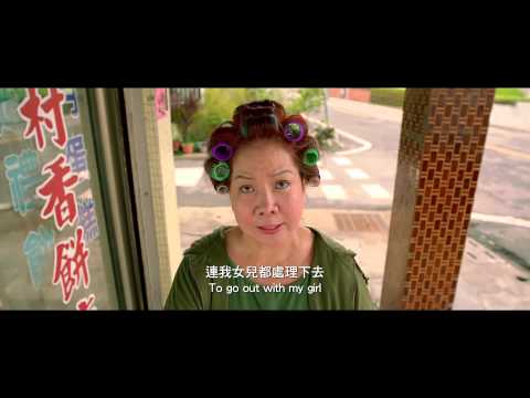 賀歲強檔電影《鐵獅玉玲瓏》正式預告