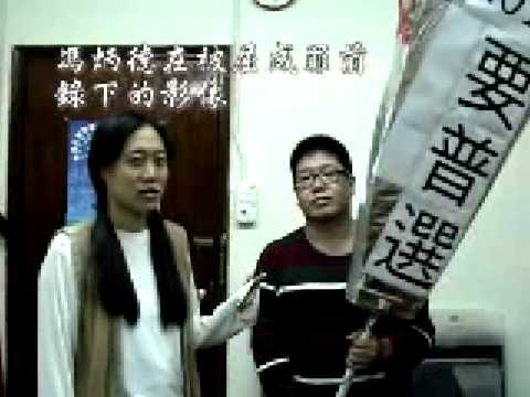 See video