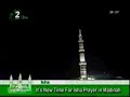 Azan Madinah 1428H