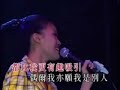 Leo Ku & Joey Yung - Medley 狂串樂基兒 KTV Part 1