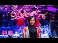 映画『Ｄｉｎｅｒ  ダイナー』特報【HD】2019年7月5日(金)公開