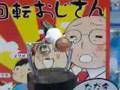 ちょっとシュールで癒し系な「がんばれ！回転おじさん」in東京おもちゃショー2008　