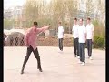 Tong Bei Form