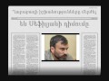 Opposition Figure Again Denied Karabakh Passport