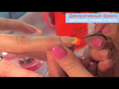 Как сделать ногти из цветного геля Как сделать ногти из цветного геля