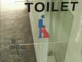 toilette
