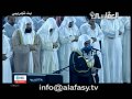 alafassy