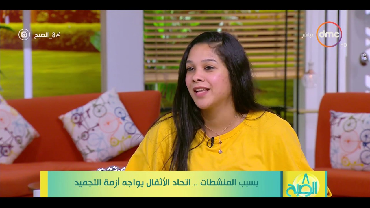 8 الصبح ??