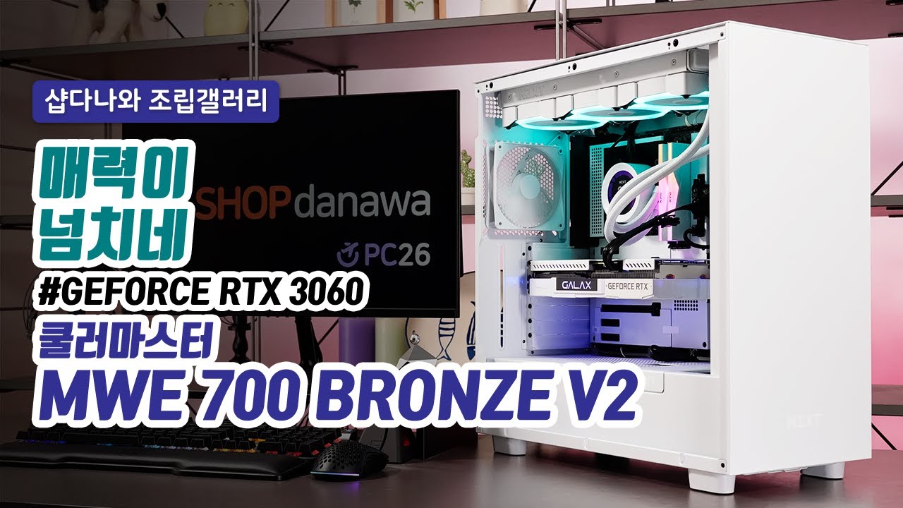 조립PC