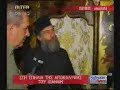 Σπηλιά αποκάλυψης Ιωάννη
