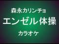 山上たつひこ