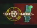 J-League Winning Eleven 10