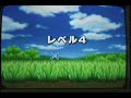 はじめてのWii動画