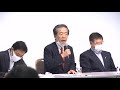 国民民主党・両院議員総会 2020年9月9日