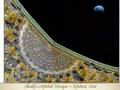 The Real Iran 9, City of Esfehan World Class Architecture