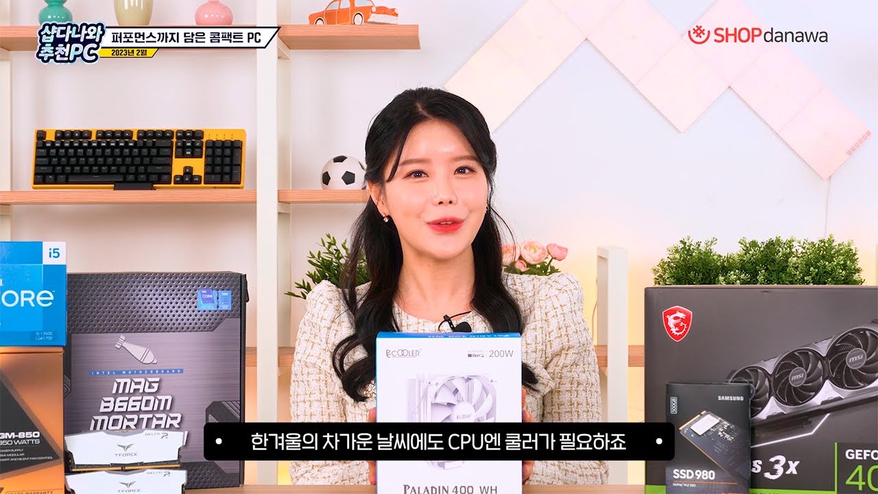 조립PC