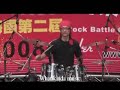 海國樂器Fender熱門音樂總決賽