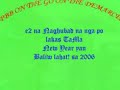 2006 kalokohan 2006 kalokohan