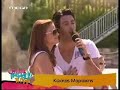 Kostas Martakis - Omorfos Kosmos To Proi (June 2008) (Part 1 Of 2)