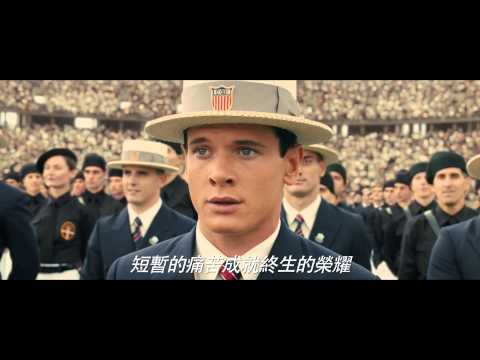 【永不屈服】首支感人預告