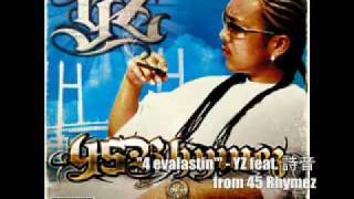 Download Yz Feat 詩音 4 Evalastin In Mp4 And 3gp Codedwap
