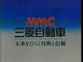 1983-CM