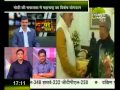 मुद्दे की बात 20 05 2014