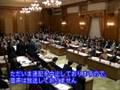国会中継動画17