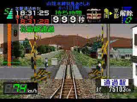 DENGO P DC181系 龟冈～京都