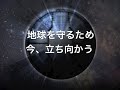 バウンス ファイター - BOUNCE FIGHTER -