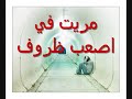 إهـــــــدآآآآء لحبيبي مهآإوي ,,