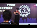 hkyc-2008-2a-1st-kwong-sing-cheong-.html