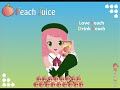 Peach Juice by Momone Momo The song is not mine The drawing and the animations are mine ^^ -- Kuro Nekomata -- ^w^