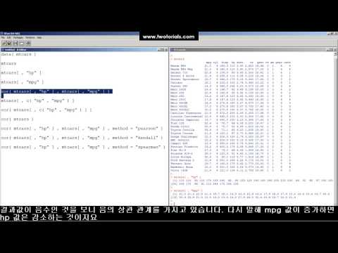 how to test for correlation in r
