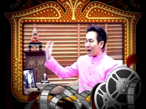 ฝันให้ไกลไปให้ถึง ตอน คุณดนัย 1