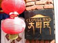 H�tels au Yunnan