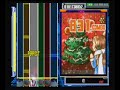 ?(Koi) - Drummania V3