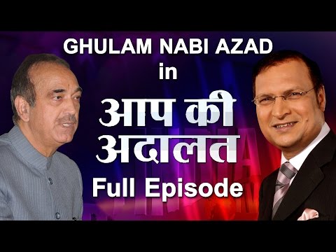 Ghulam Nabi Azad in Aap Ki Adalat (Full Episode) - India TV