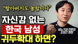 강남맨포스비뇨기과