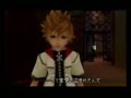 Roxas Tribute