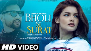 Bholi Si Surat  Cover  Old Song New Version Hindi 