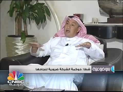 Executive Director and CEO Interview on CNBC Arabia – August 2014