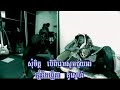 Som Chet Chouy Kei - Coconut Band Som Chet Chouy Kei - Coconut Band
