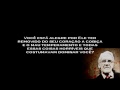 Leonard Ravenhill