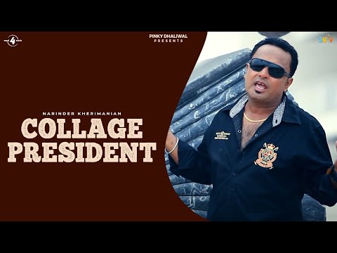 Narinder Kherimanian | Collage President | Brand New Punjabi Song 2014