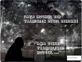 G�nel - Dayanamam