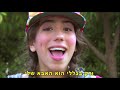 סרטון קלטות לילדים ע...