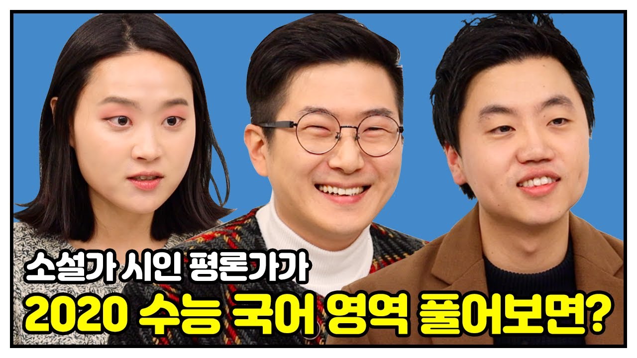 문장입니다영(제3화)